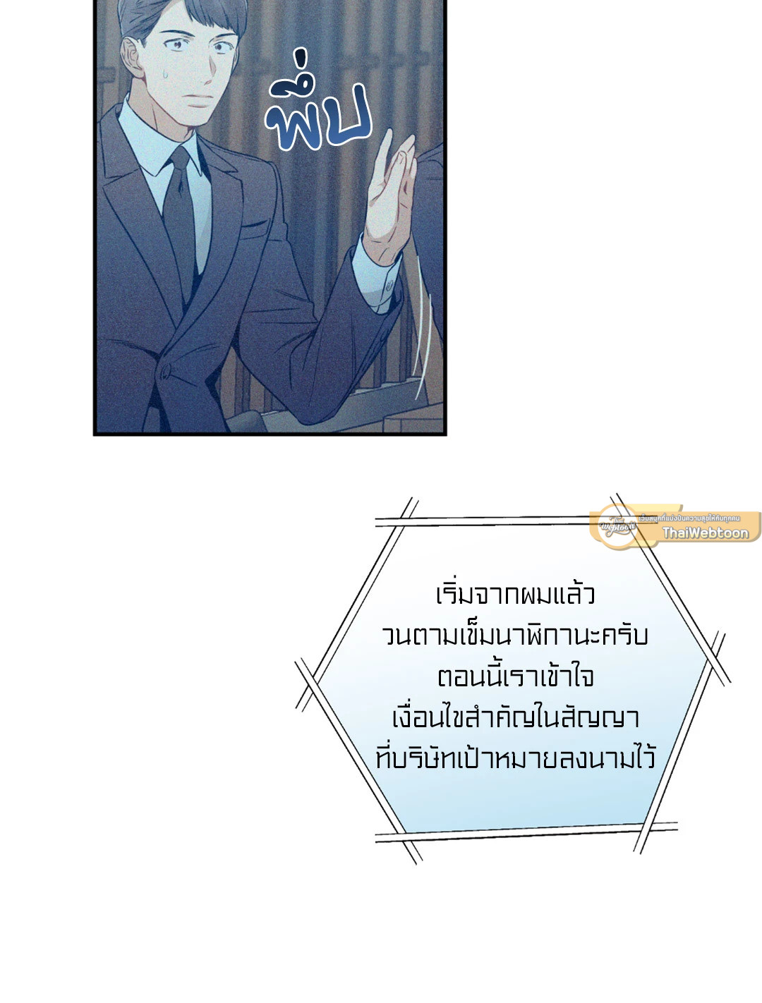 หน้า 49