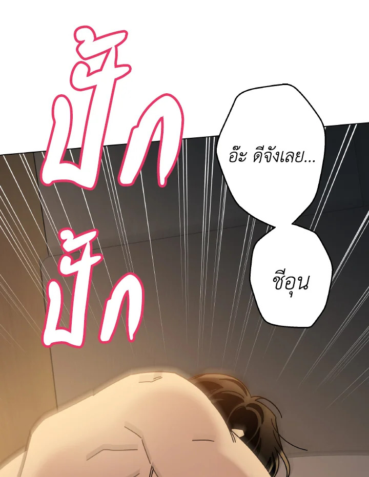 หน้า 71