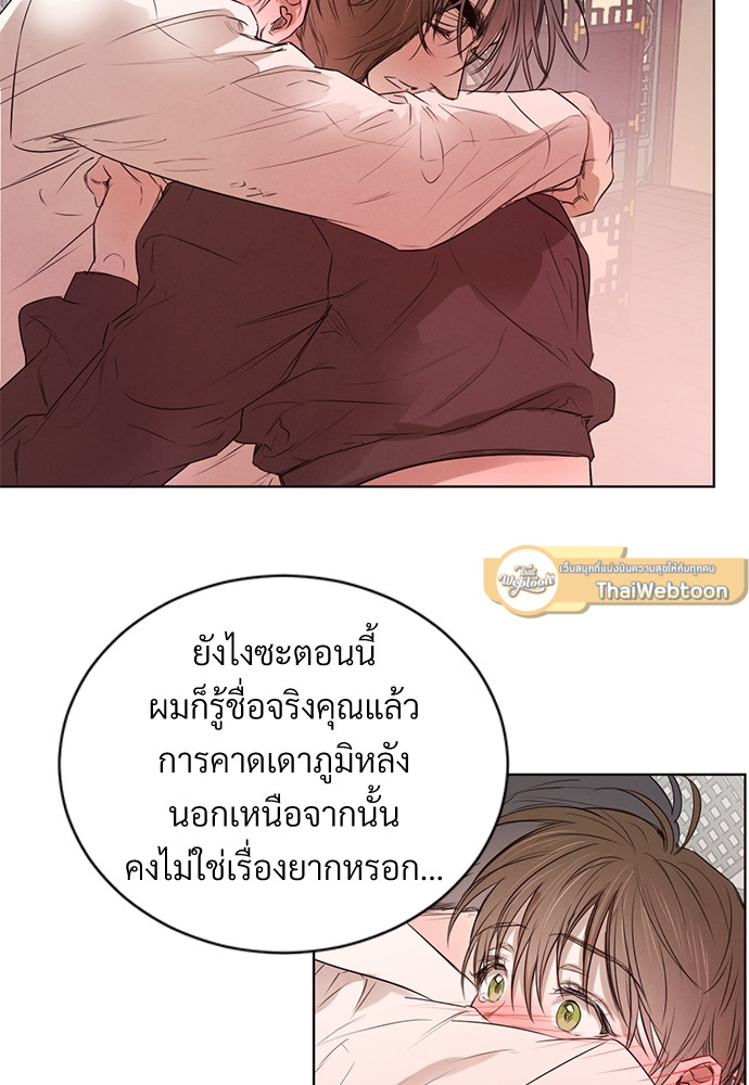 หน้า 30