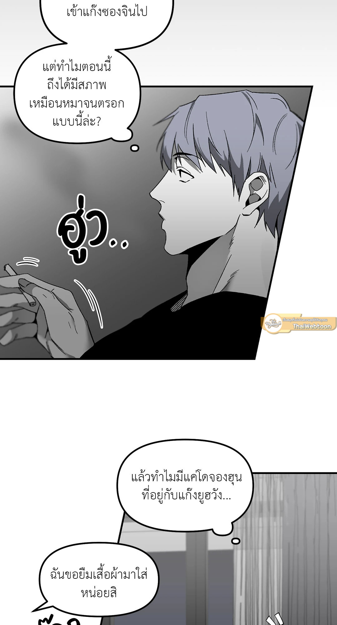 หน้า 51