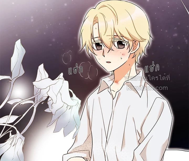 คุณแม่มือใหม่ของจอมวายร้าย | I Became the Villain's Mother ตอนที่ 2 - รูปที่ 2