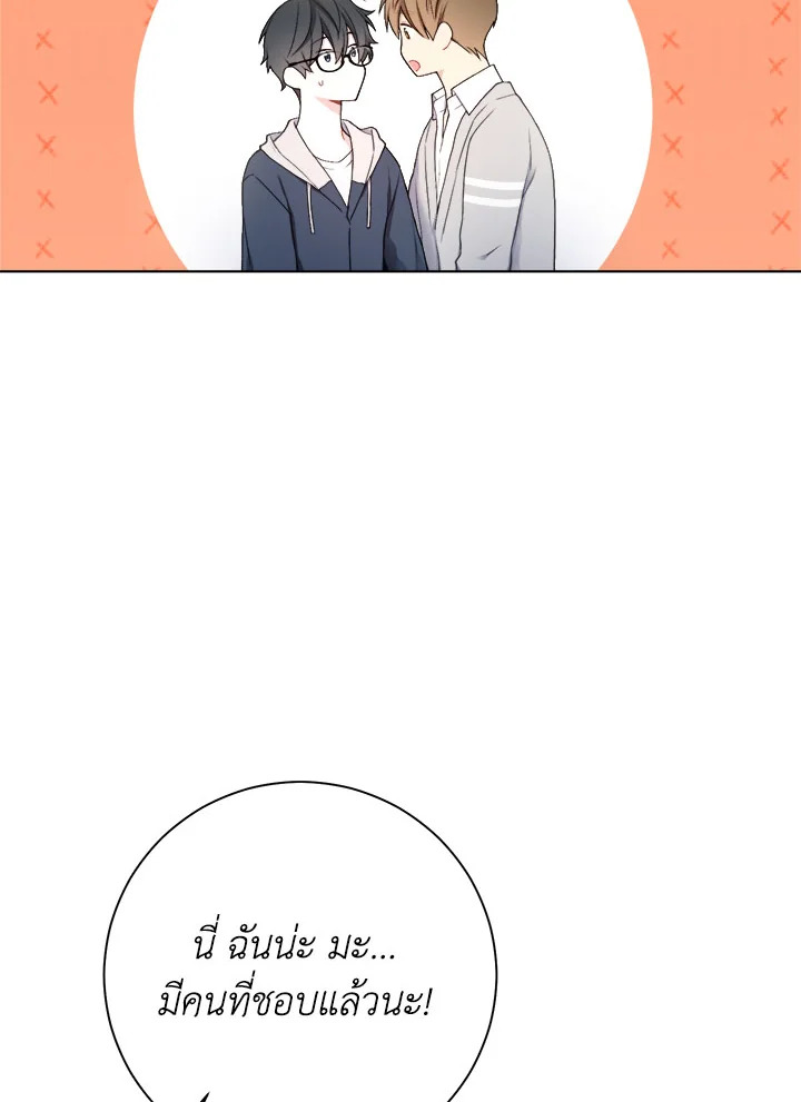 หน้า 63