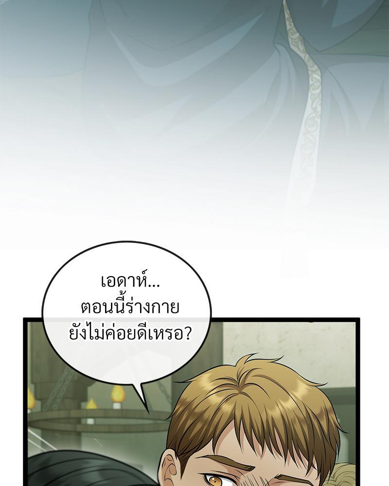 หน้า 111