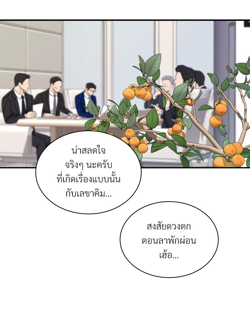 หน้า 52