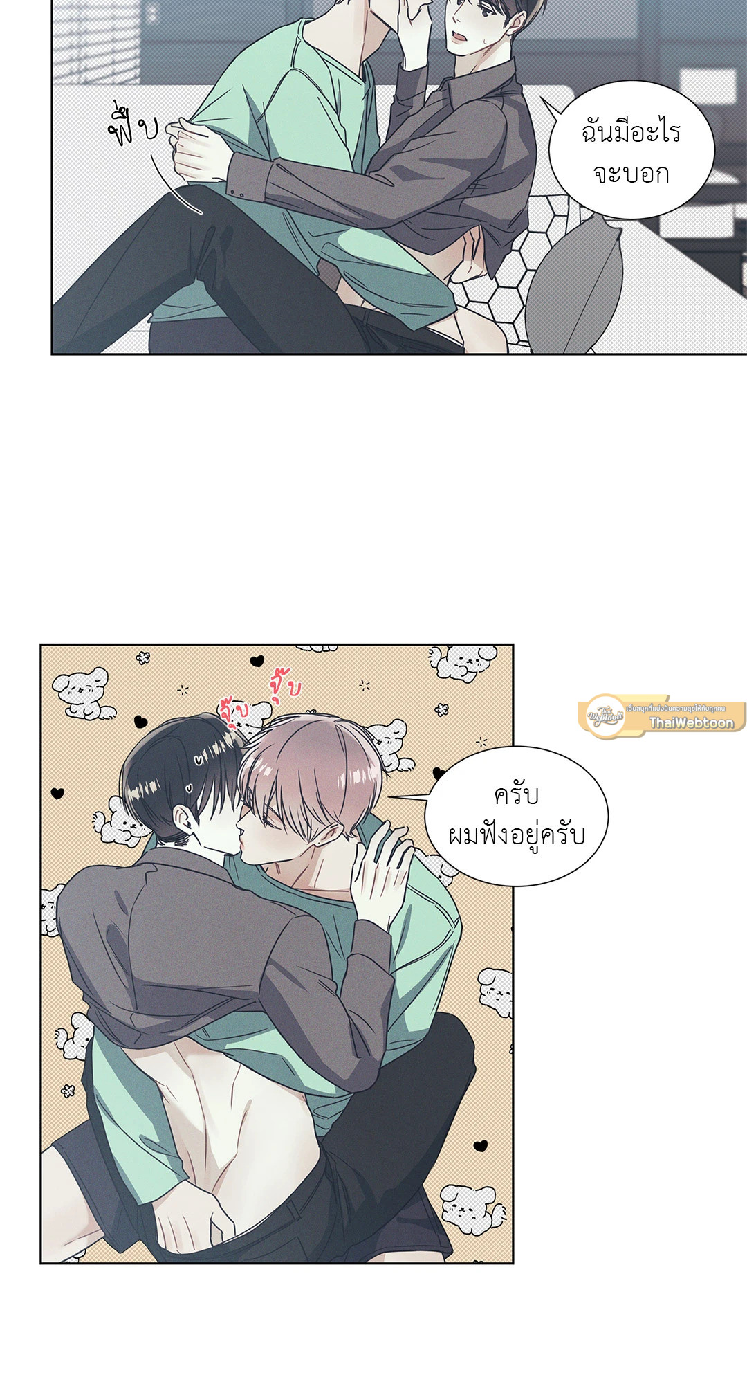 หน้า 19