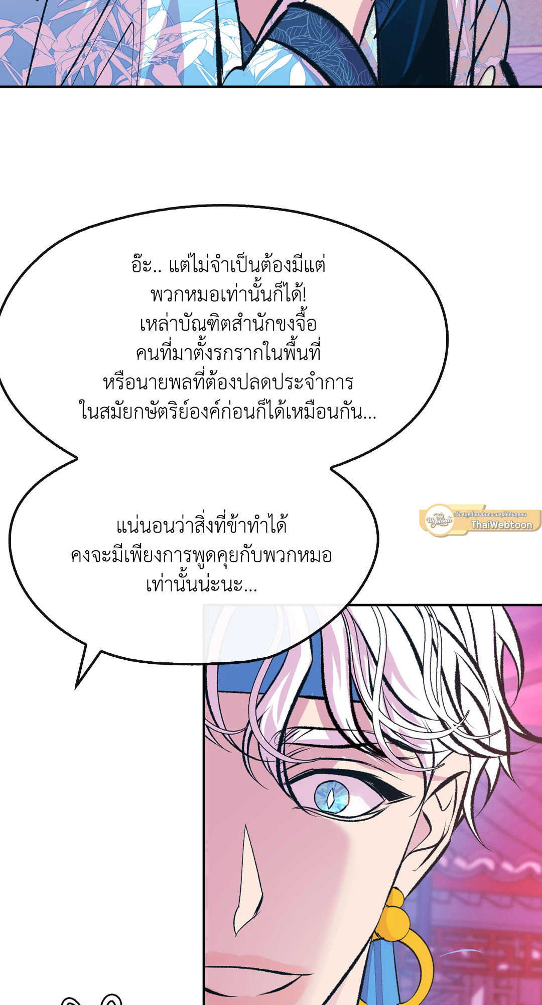 หน้า 72