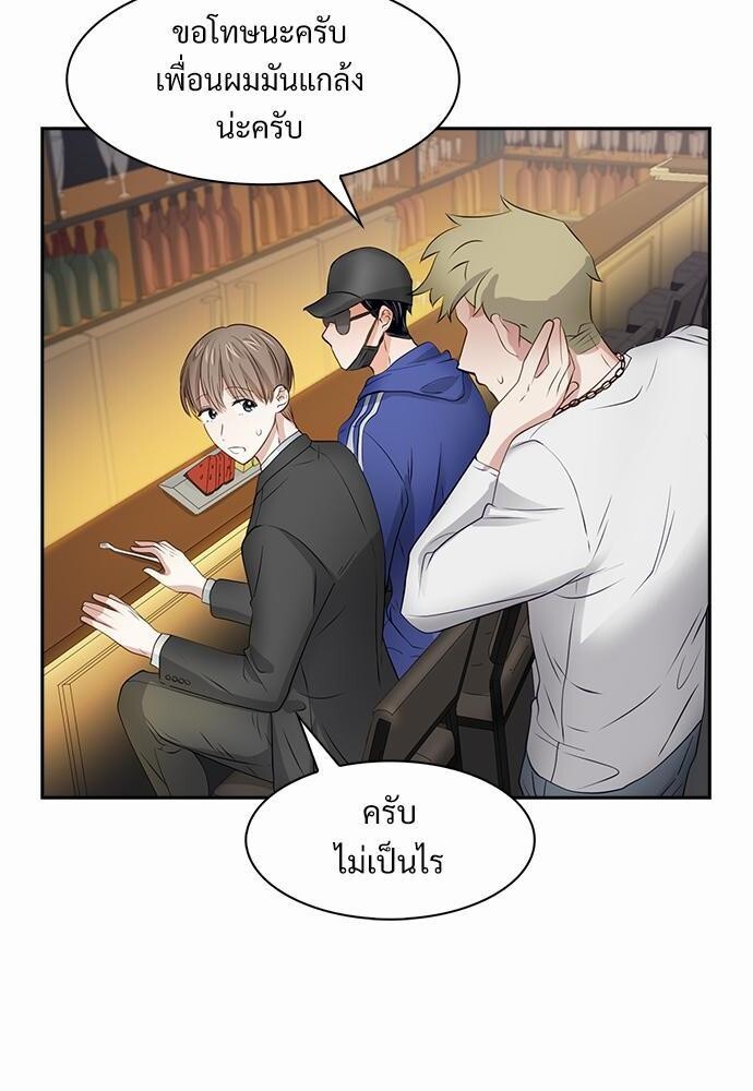 หน้า 46