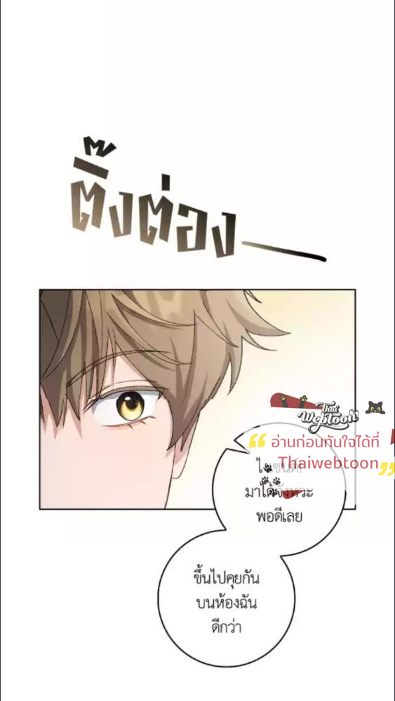 หน้า 76