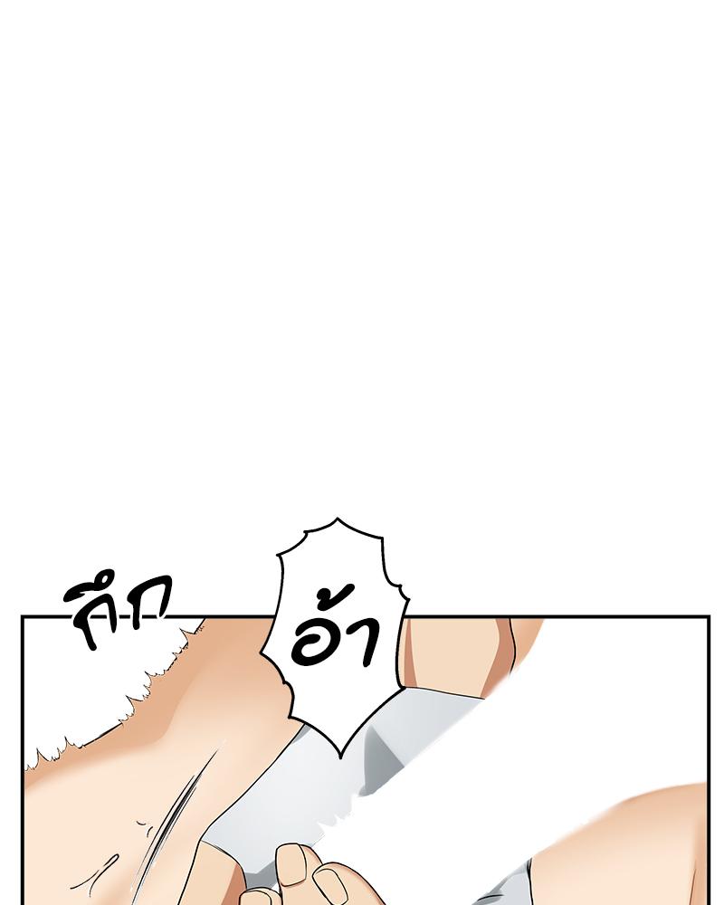 หน้า 87