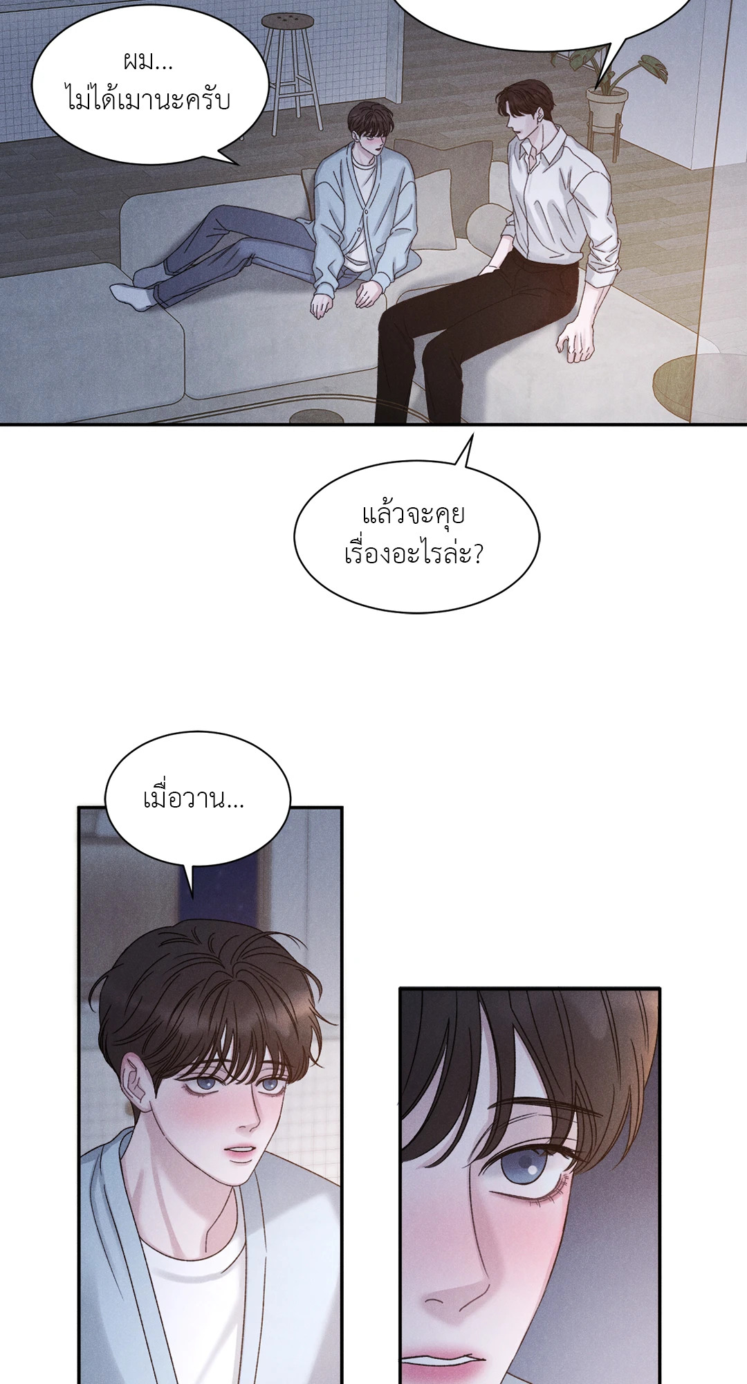 หน้า 50