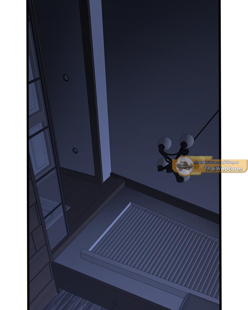 พ่อครับ นี่รักแรกของผมนะ! | My First and Last ตอนที่ 50 - รูปที่ 2