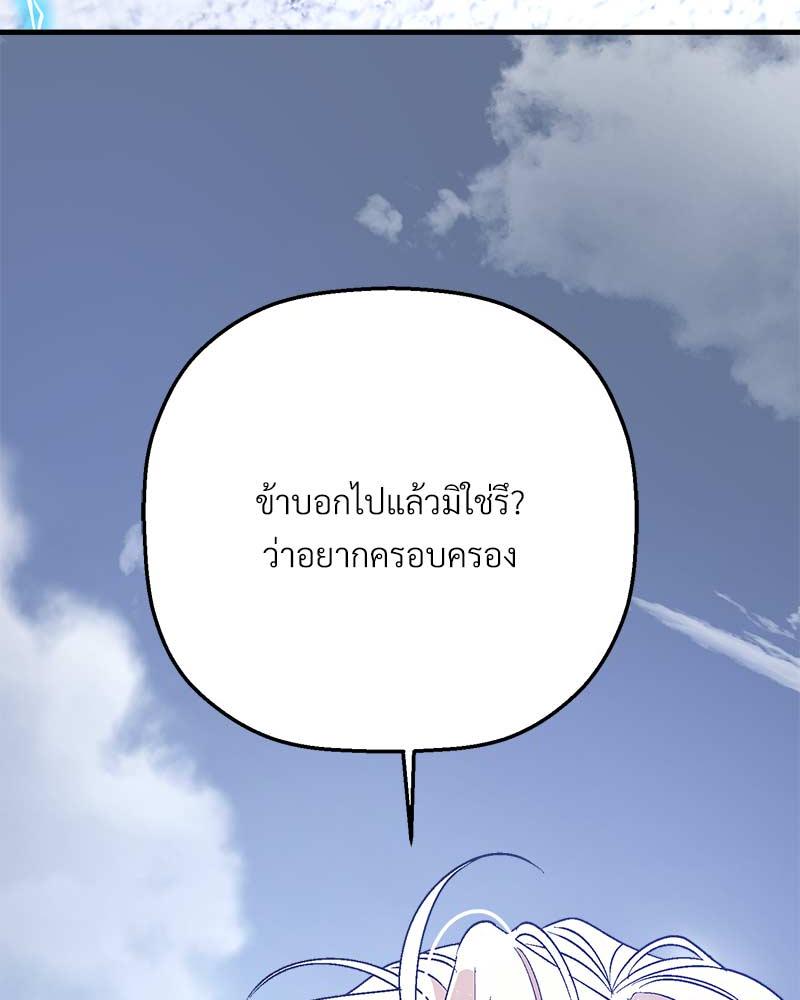 หน้า 120