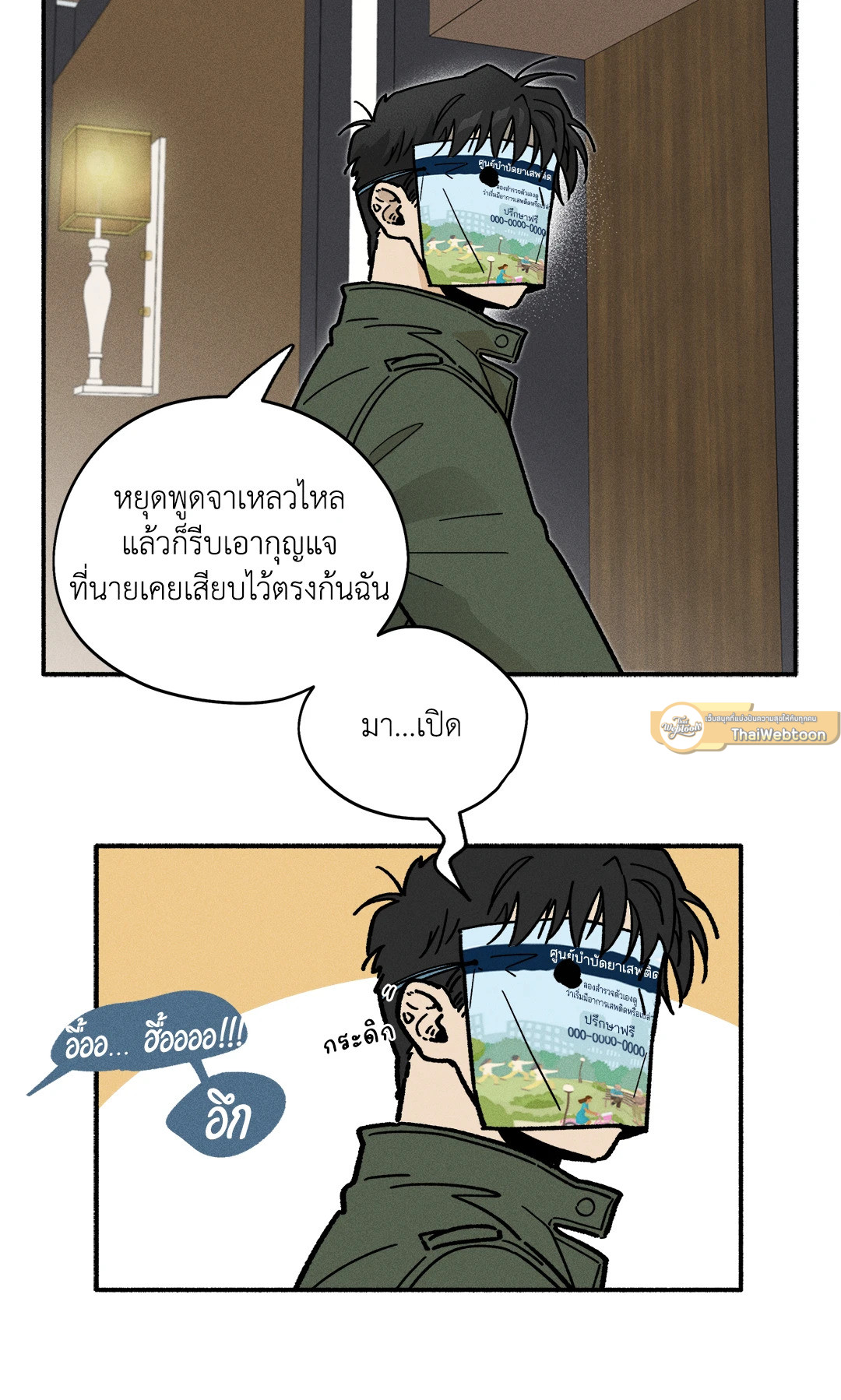 หน้า 9