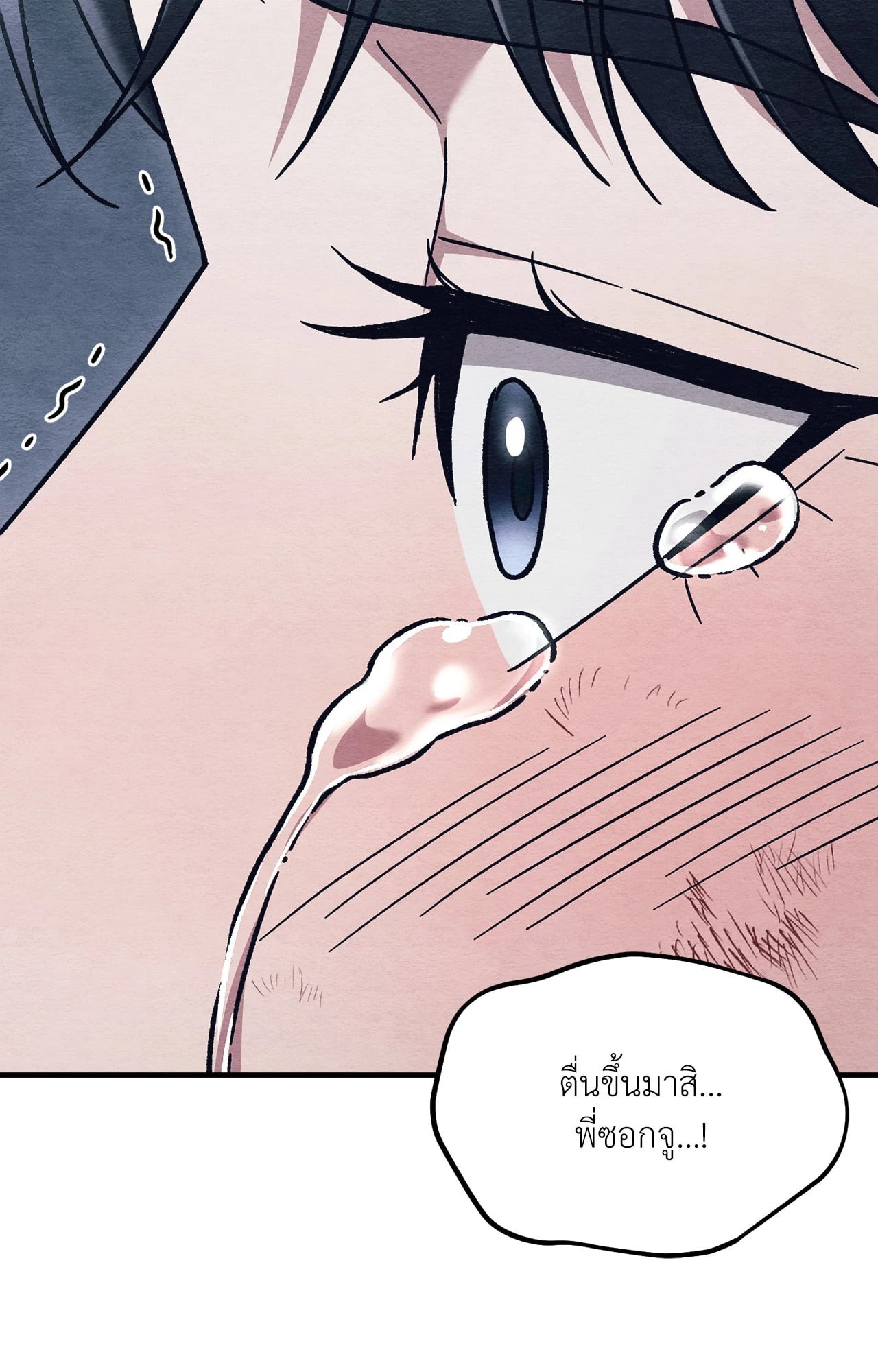 หน้า 94