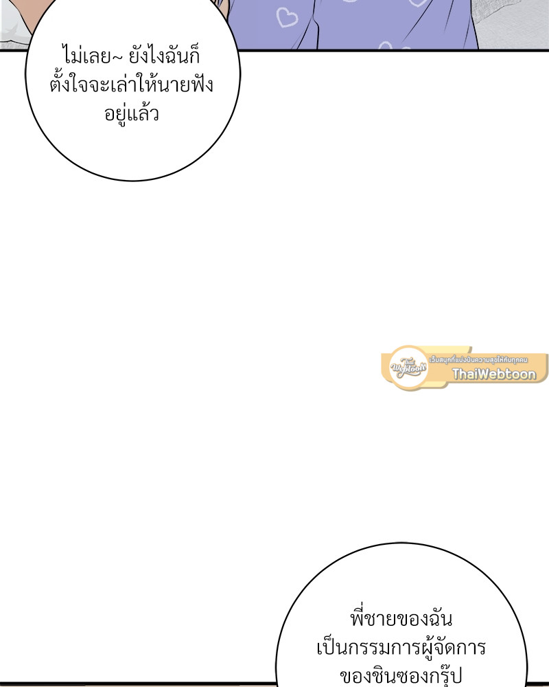 หน้า 70