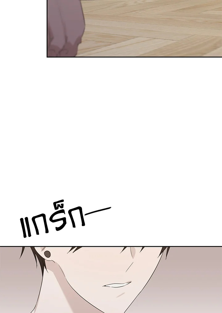 หน้า 111