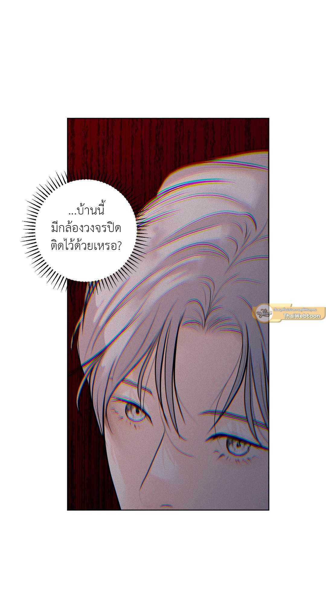 หน้า 86