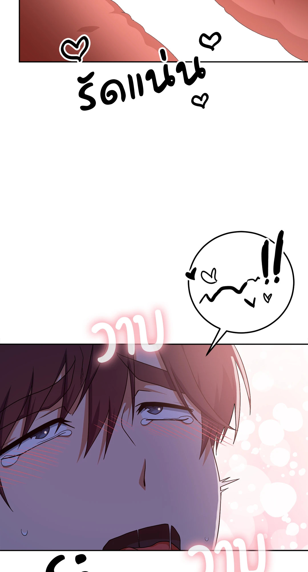 หน้า 64
