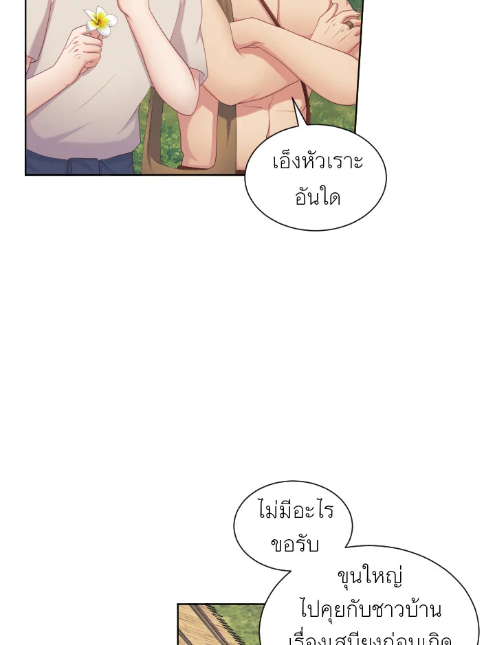 หน้า 85