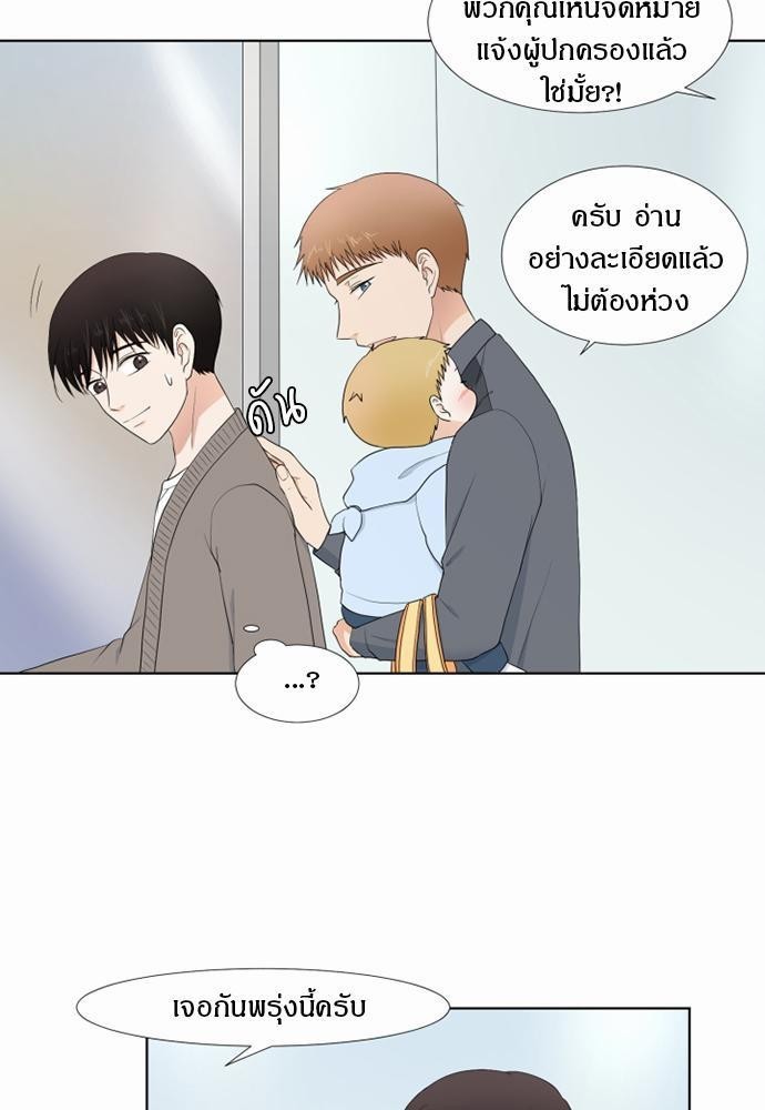 หน้า 57