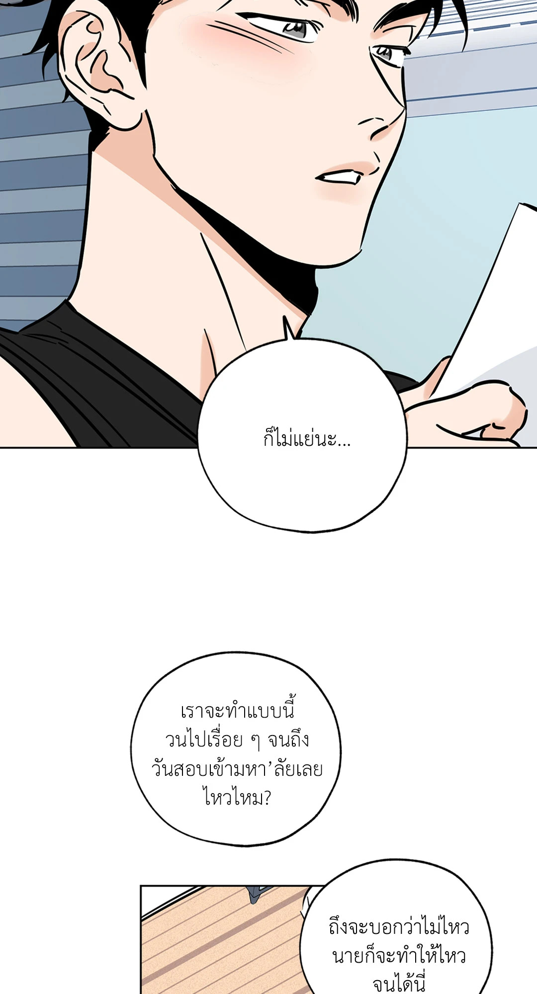 หน้า 39