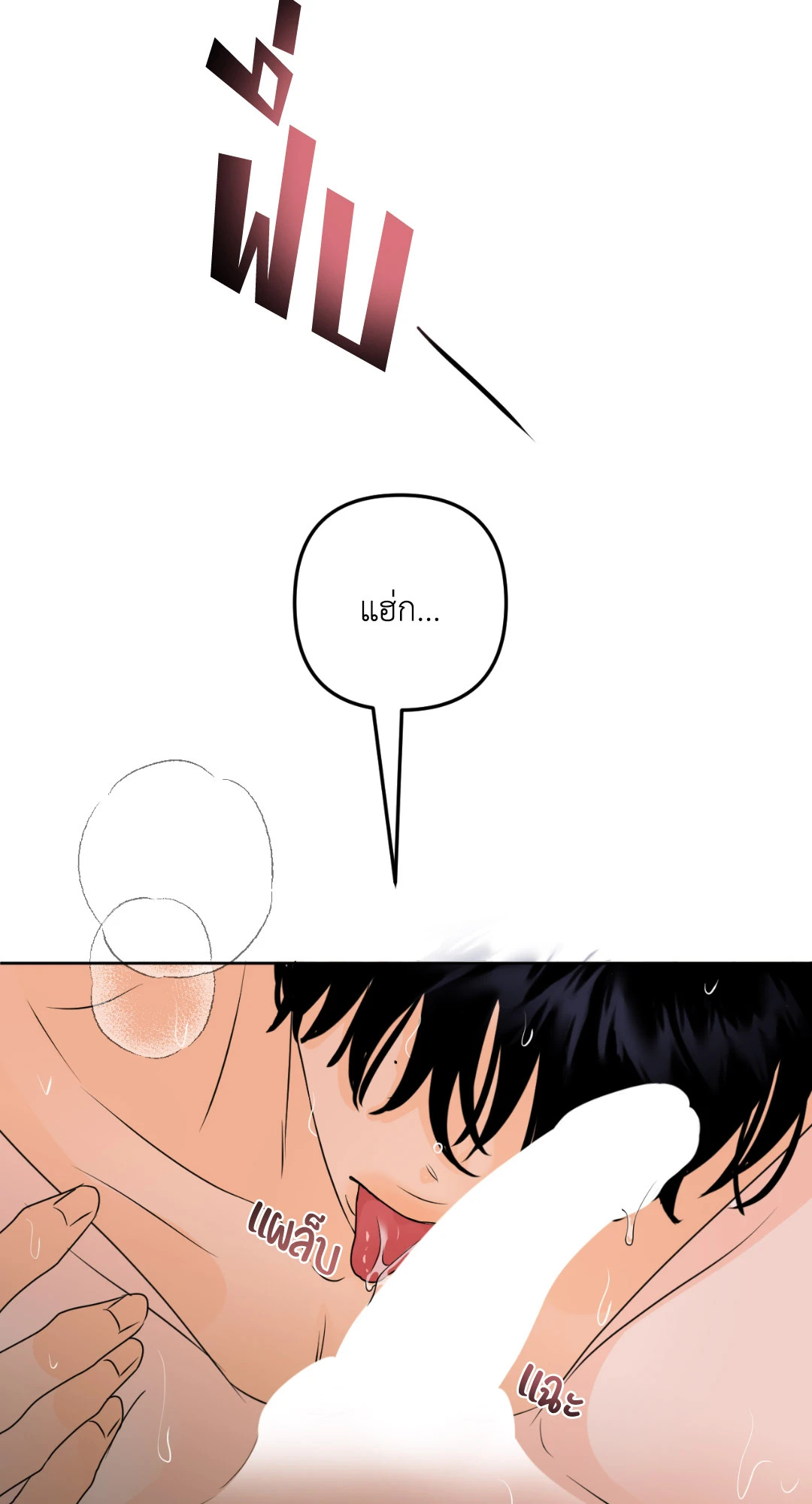 หน้า 73