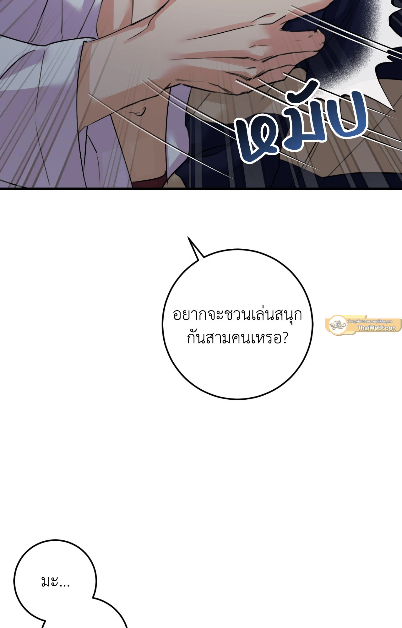 หน้า 68