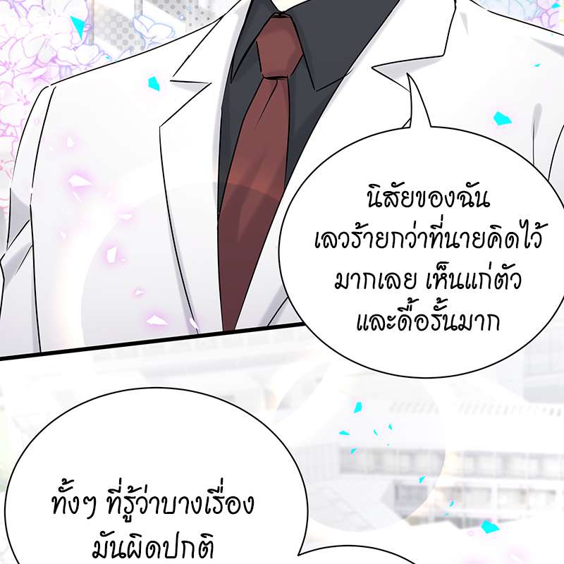 หน้า 68
