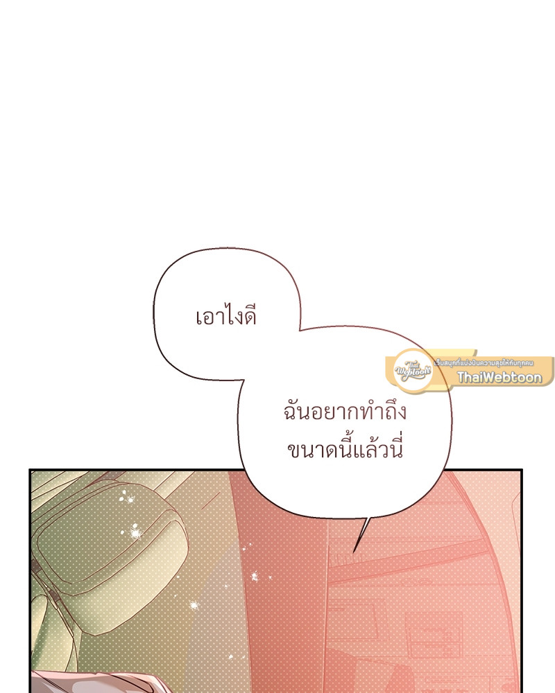 หน้า 94