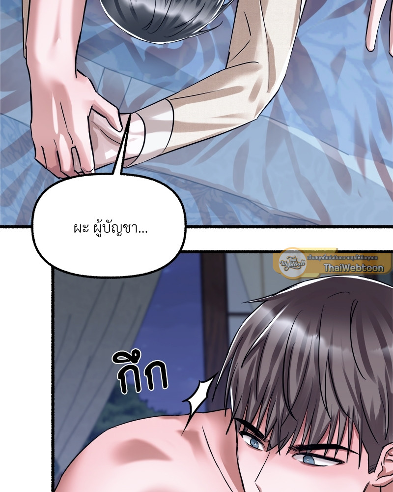 หน้า 95