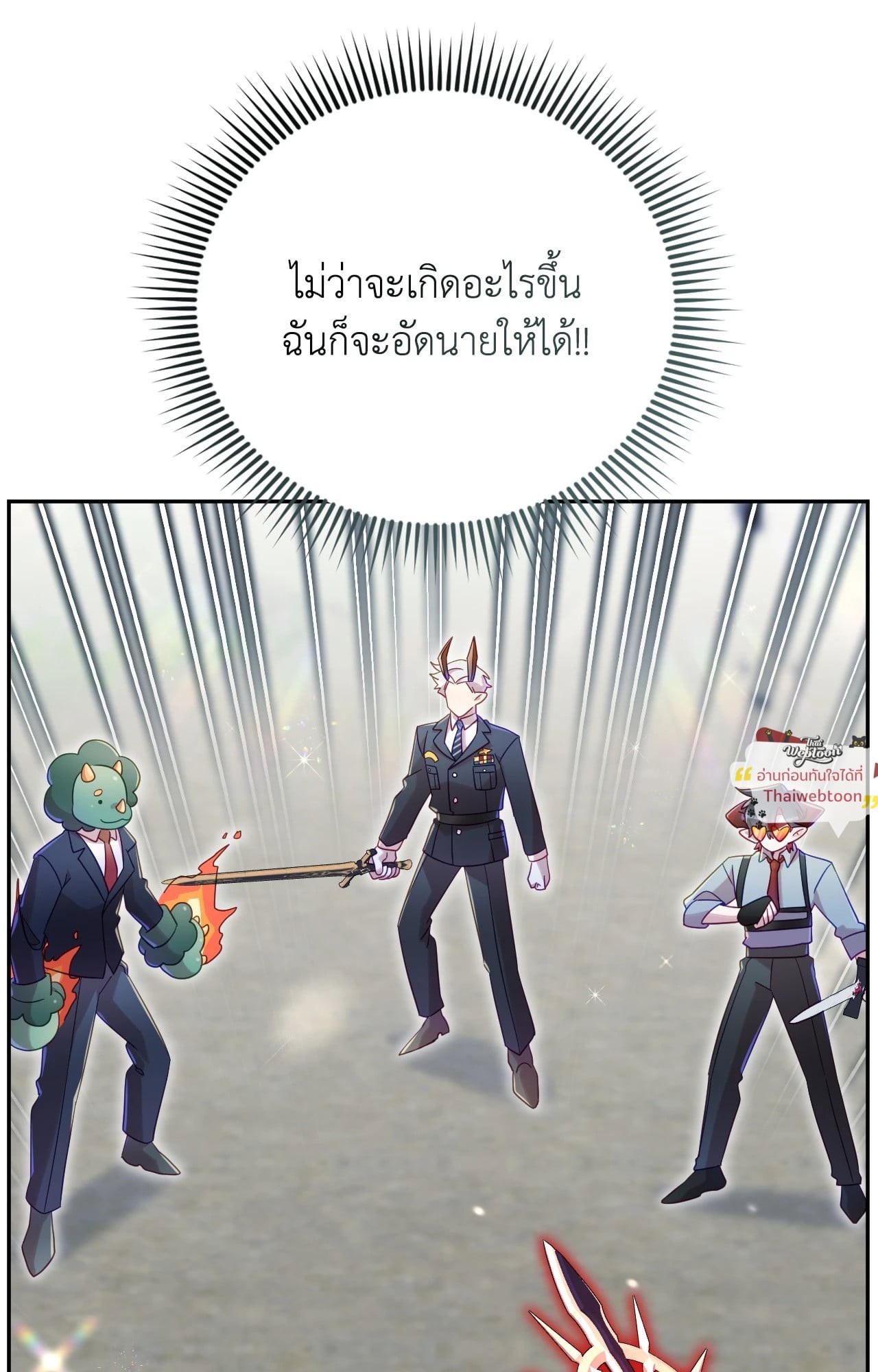 หน้า 101