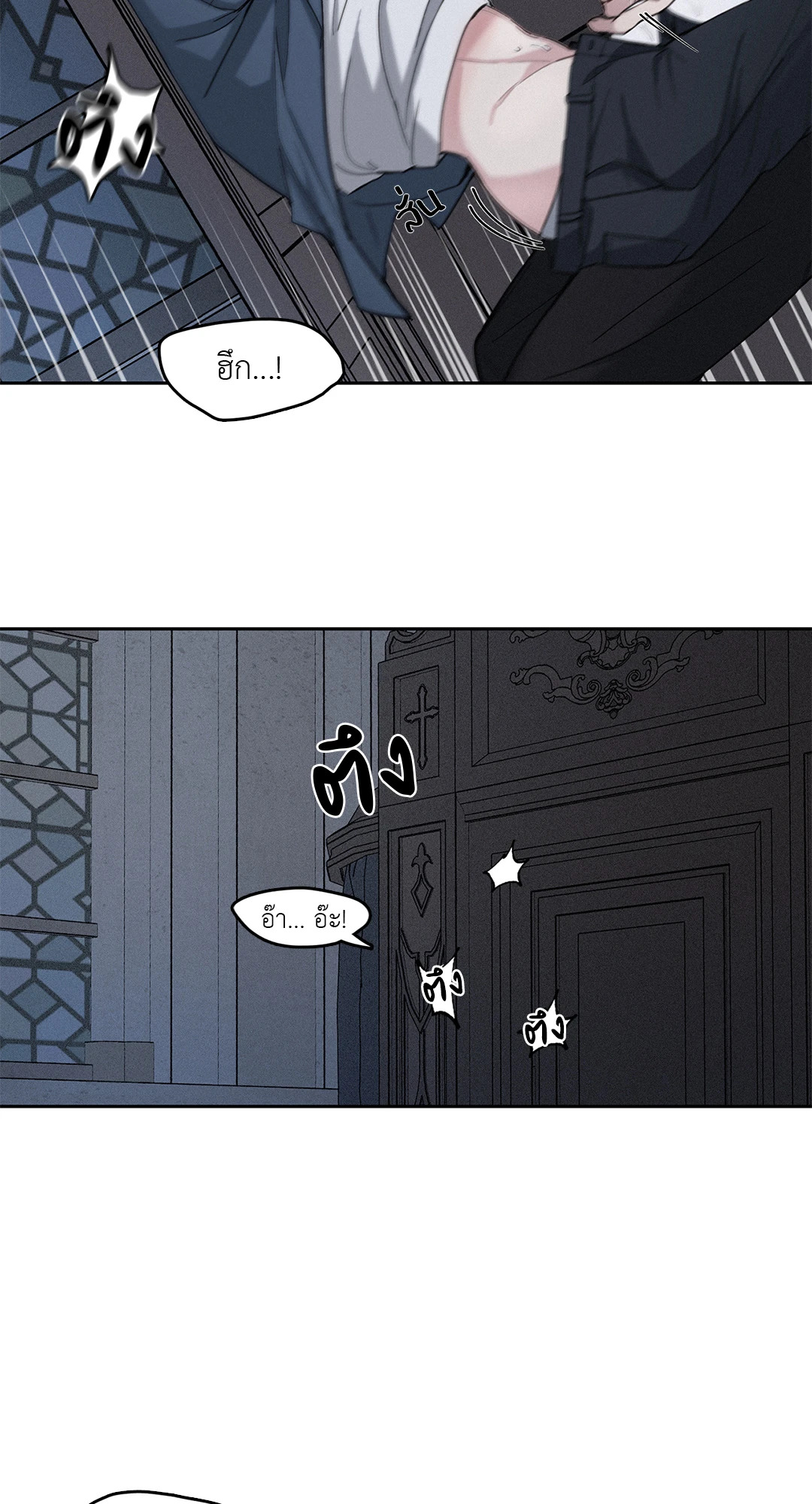 หน้า 70