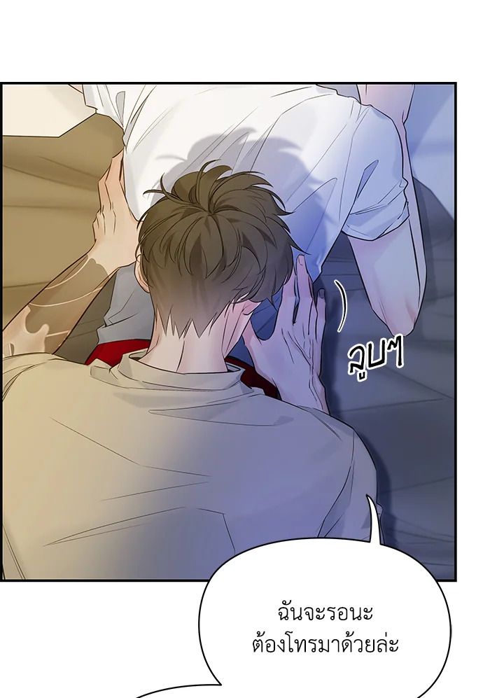 หน้า 53