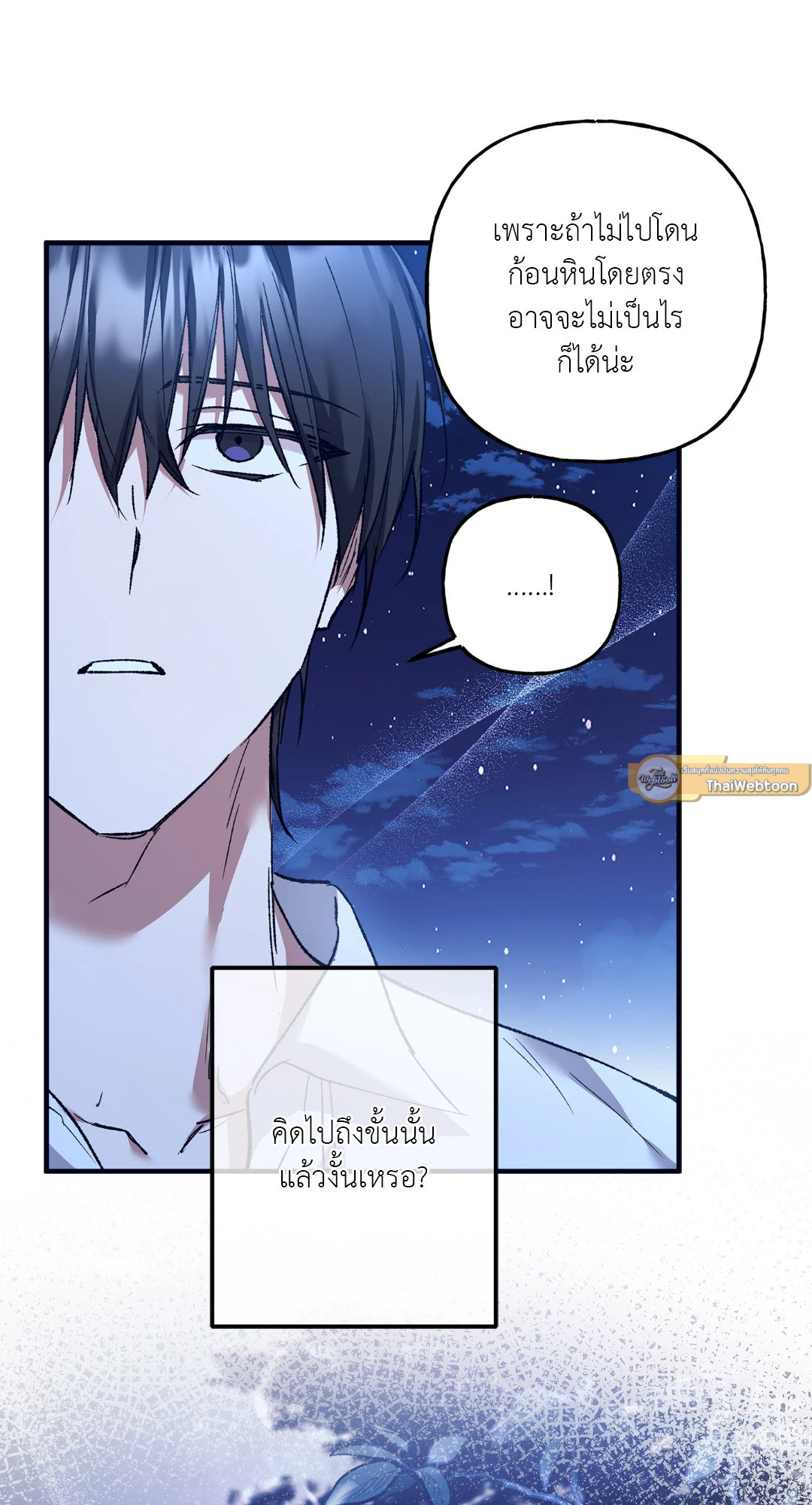 หน้า 79