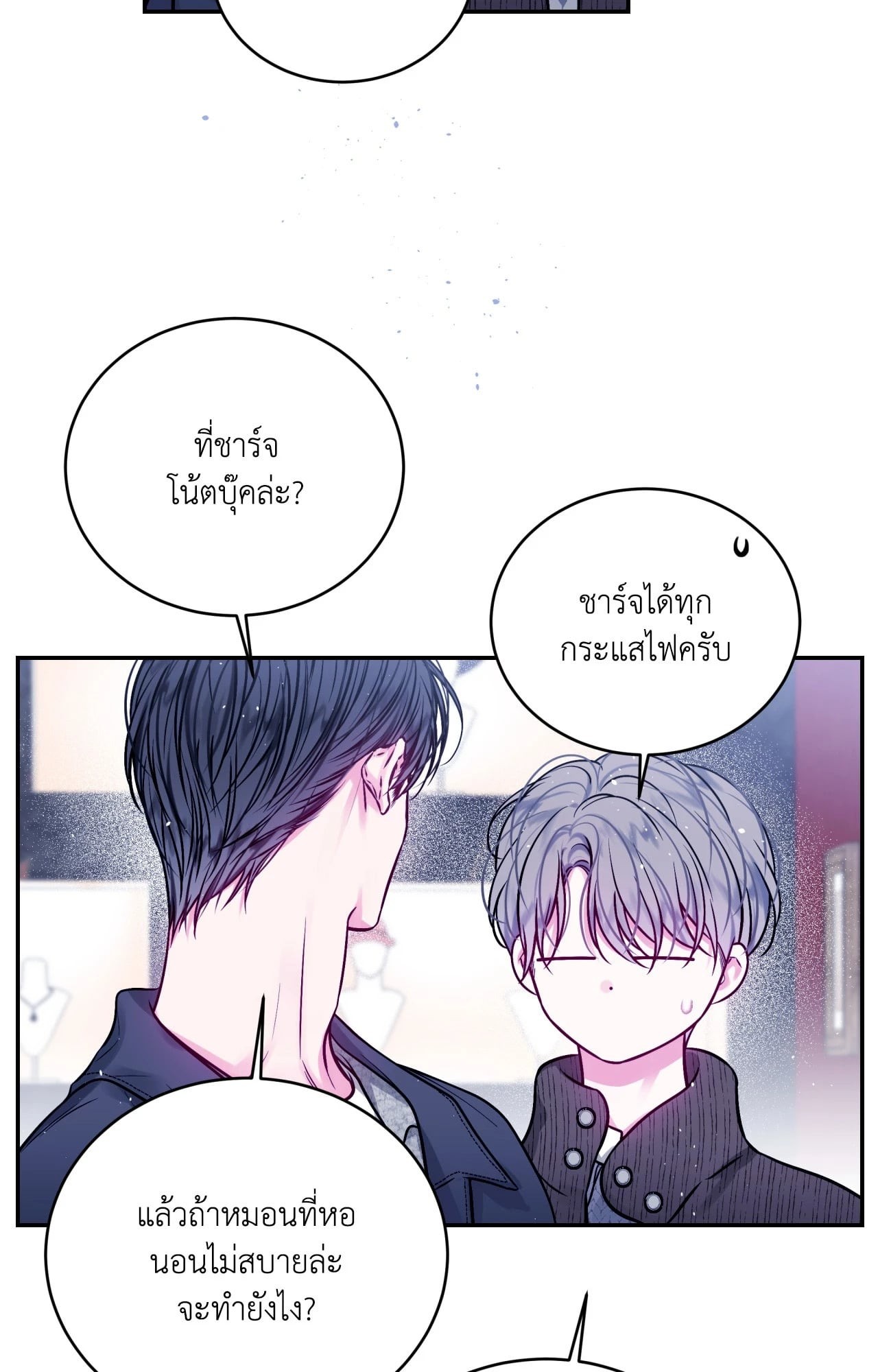 หน้า 37