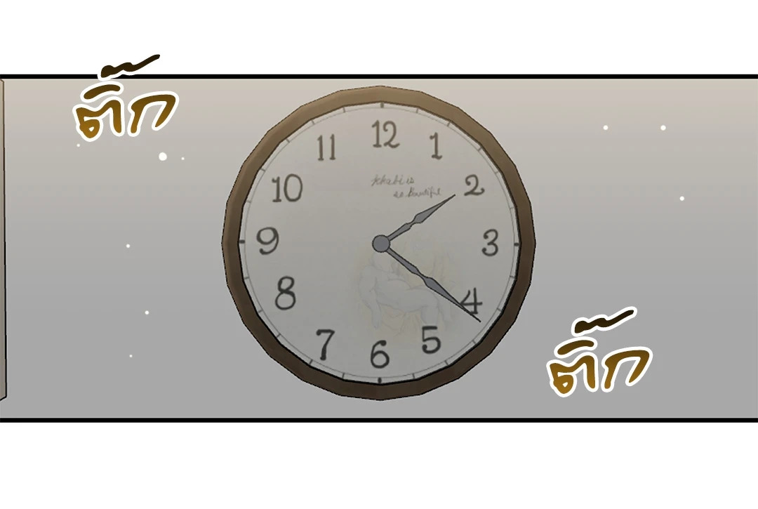 หน้า 43