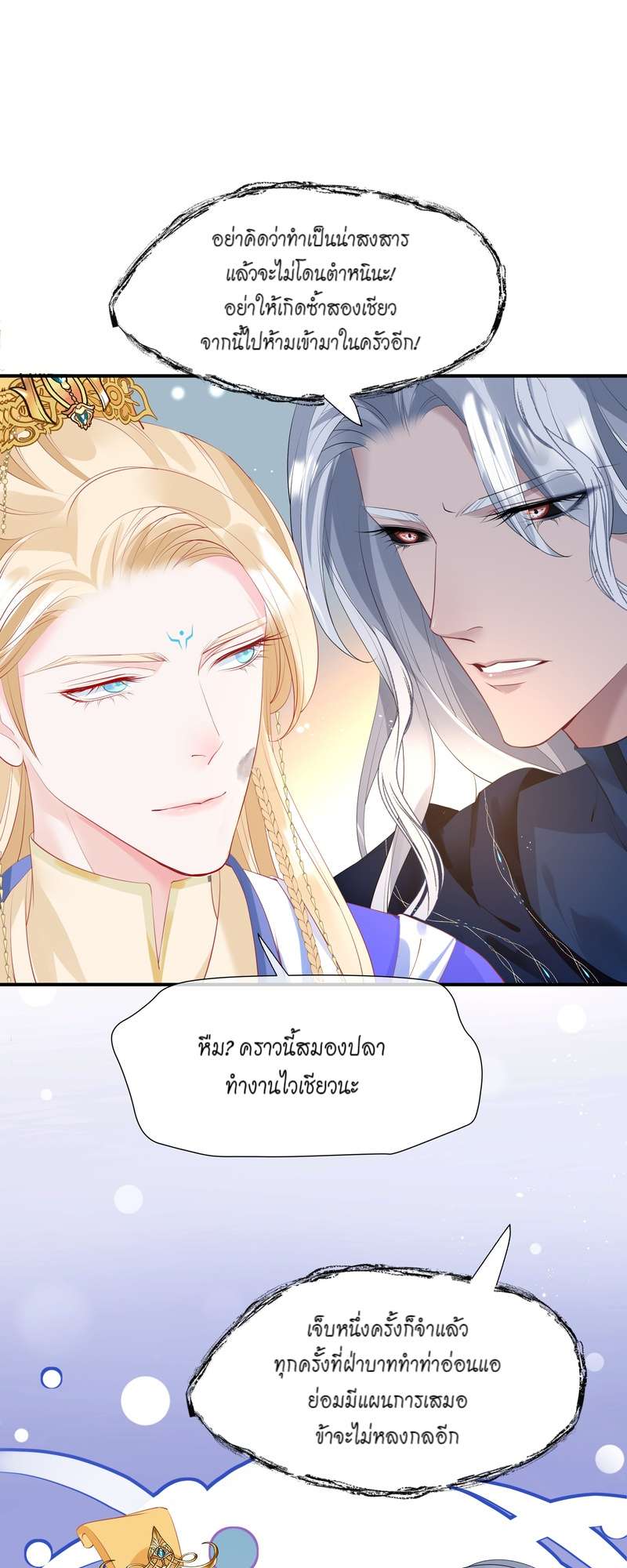 หน้า 66