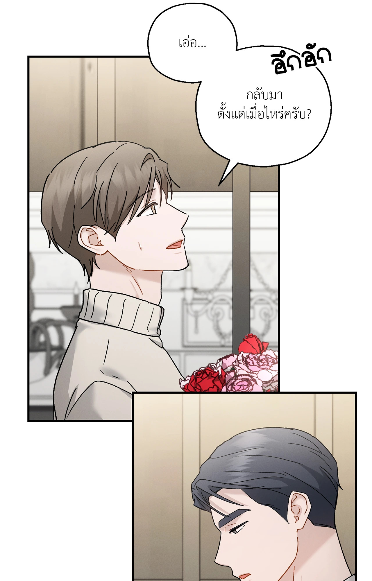 หน้า 36