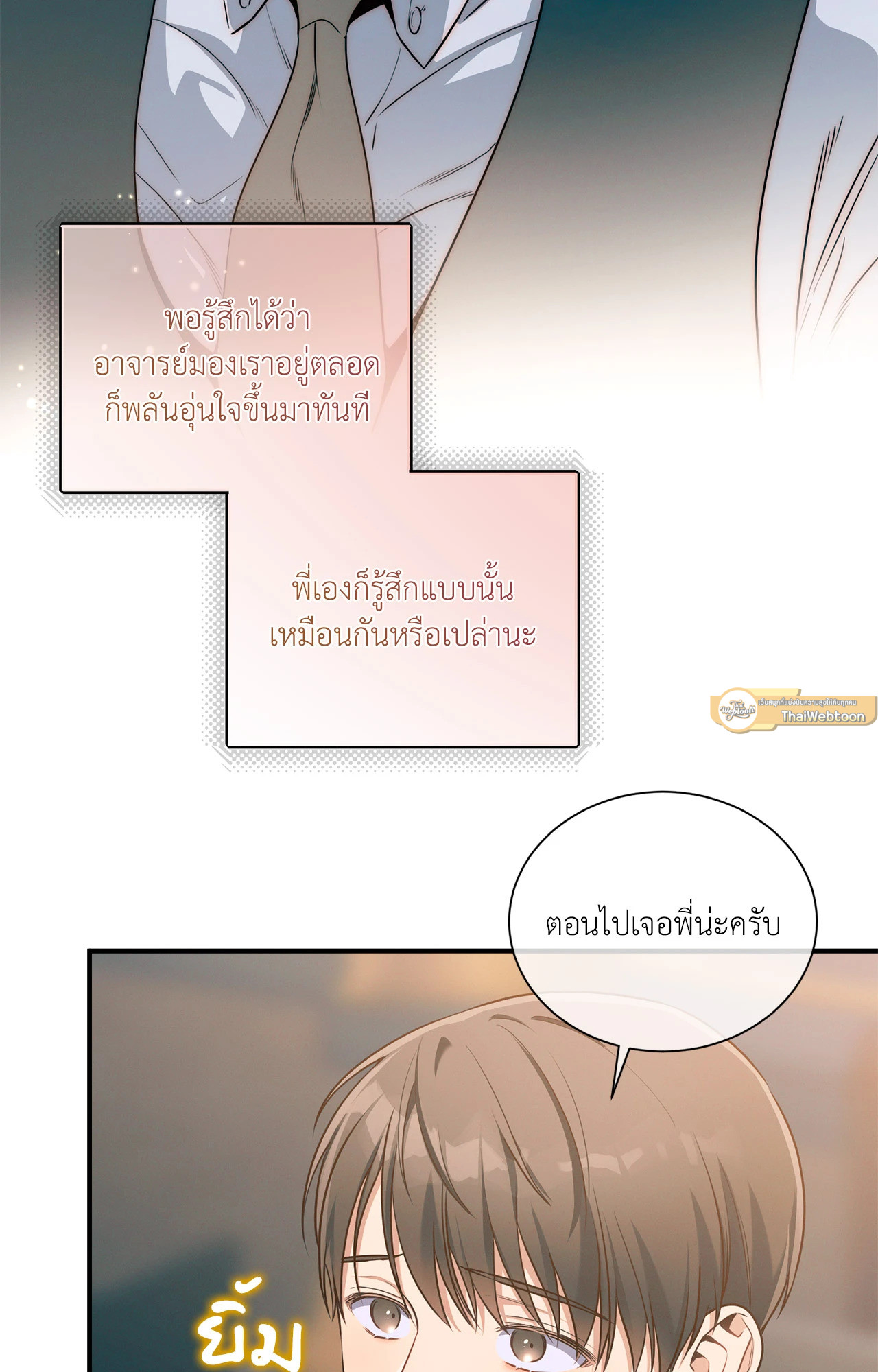 หน้า 54