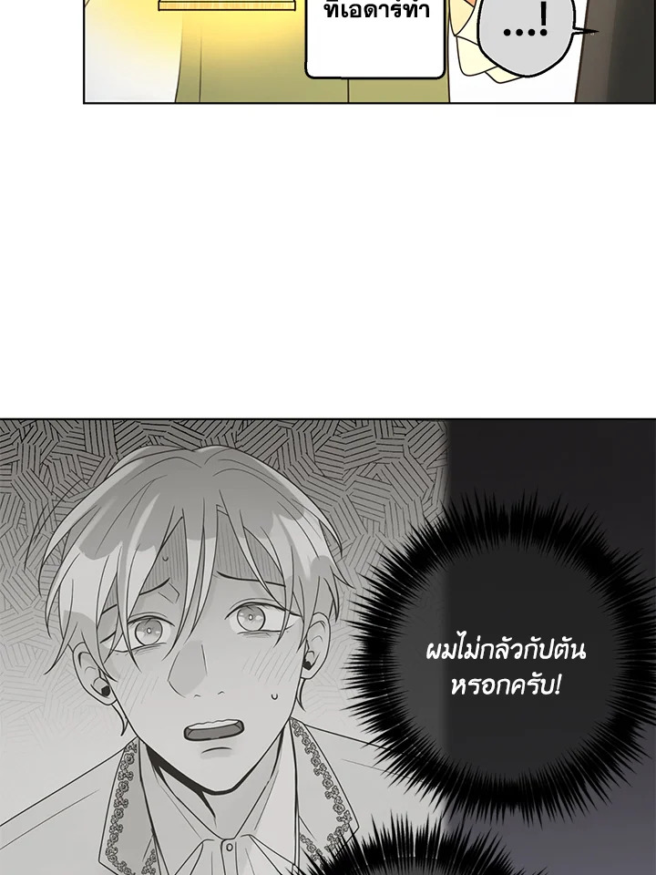 หน้า 94