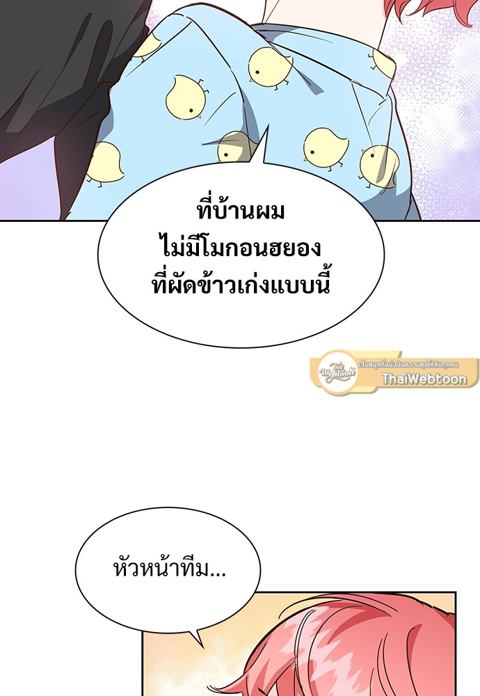 หน้า 63