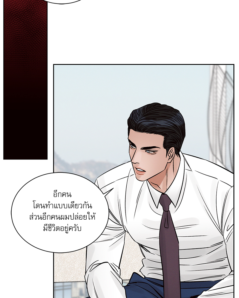 หน้า 84