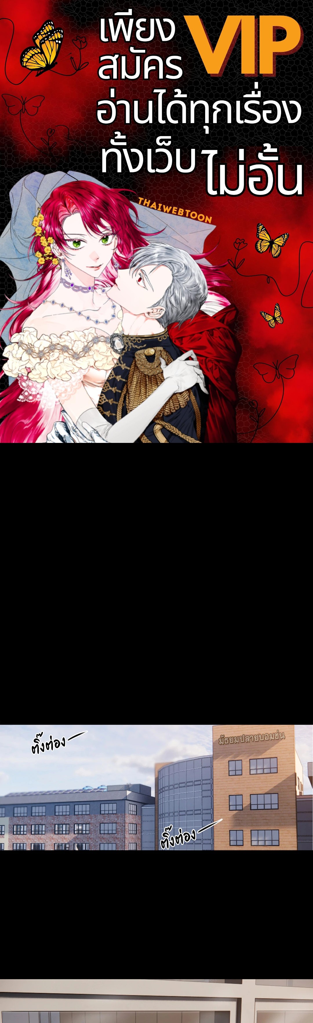 Bad Thinking Diary (GL) ตอนที่ 14 - รูปที่ 1