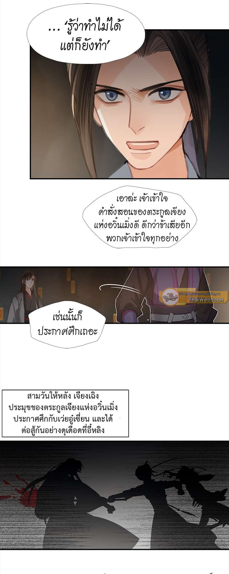 หน้า 21