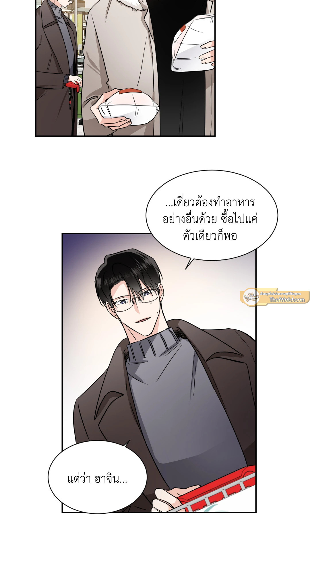 หน้า 51