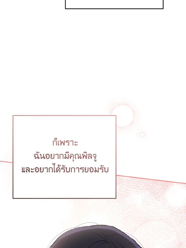 หน้า 106