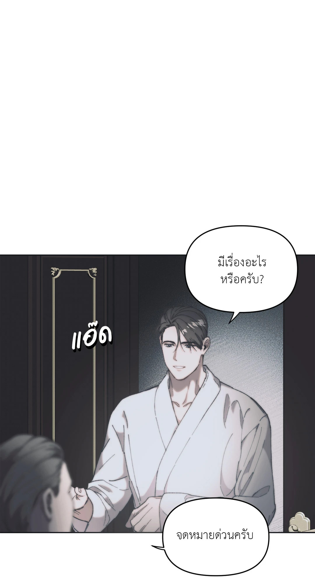 หน้า 77
