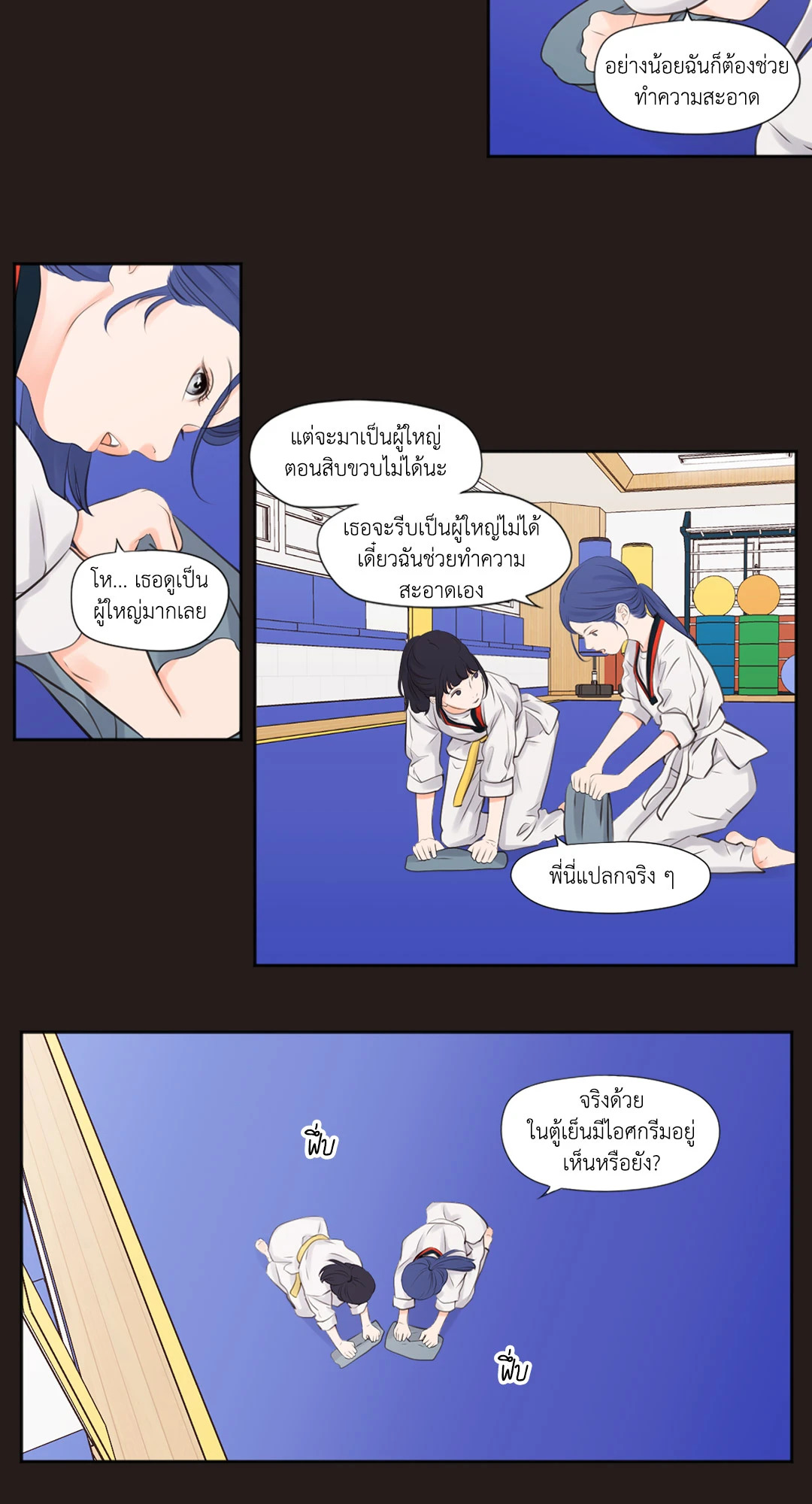 หน้า 7