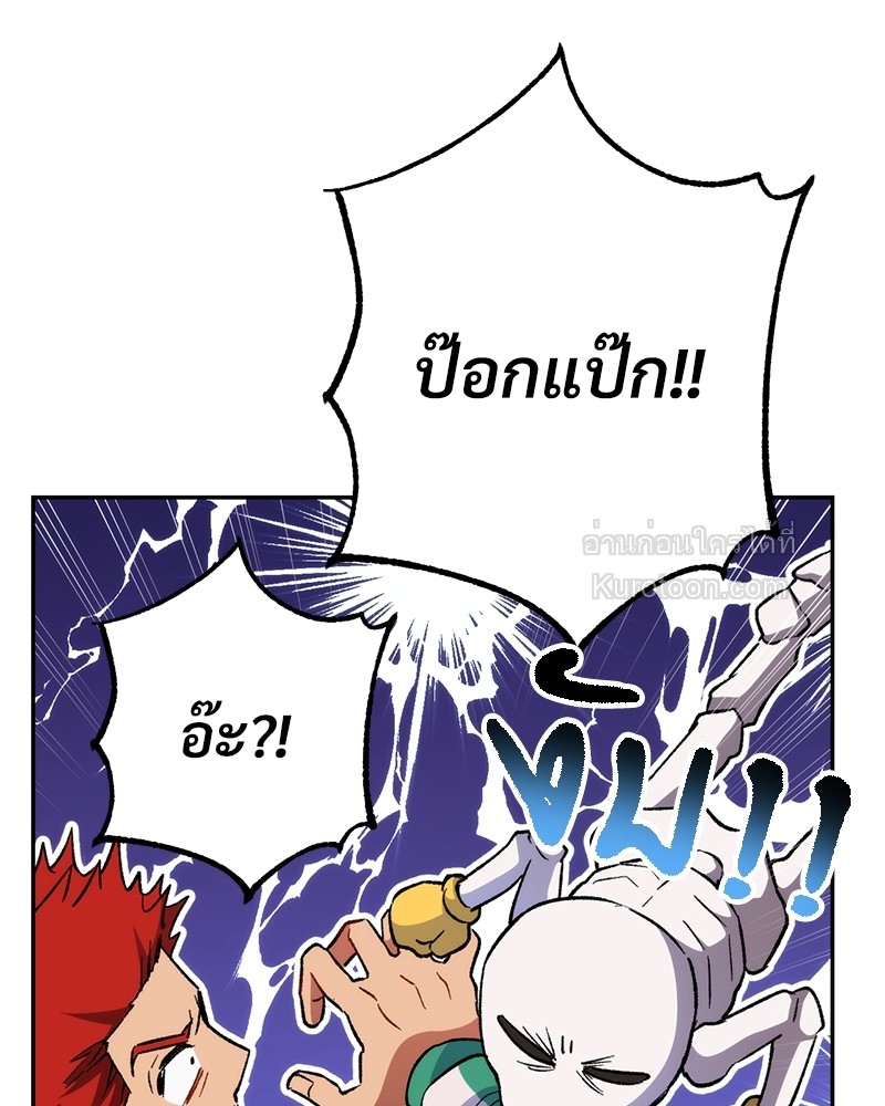 หน้า 121