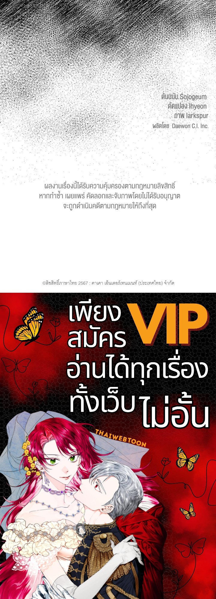 หน้า 101